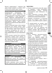 Страница 197