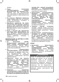 Страница 200