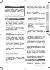 Страница 201