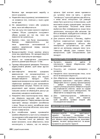 Страница 202