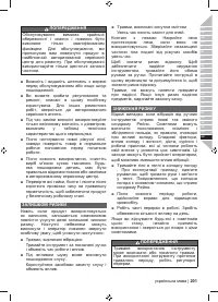 Страница 203