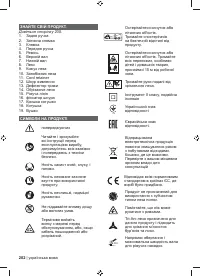 Страница 204