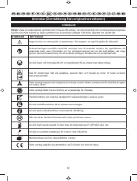 Страница 131