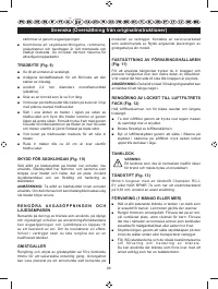 Страница 138