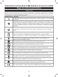 Страница 171