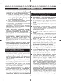 Страница 173