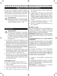 Страница 179