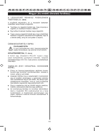 Страница 180