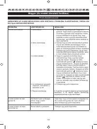 Страница 181