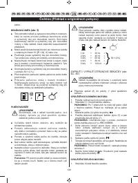 Страница 188