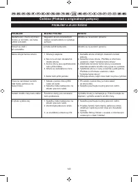 Страница 192