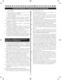Pagina 21