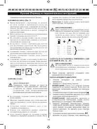 Pagina 24