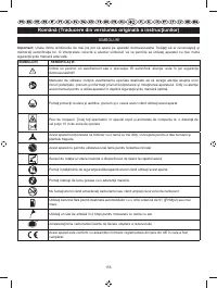 Страница 204