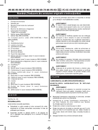 Страница 208