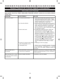 Страница 212