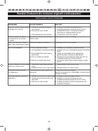 Страница 213