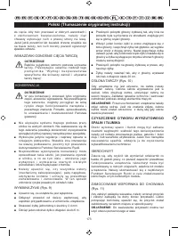 Страница 222