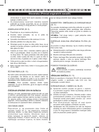 Страница 233