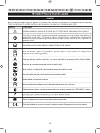 Страница 236
