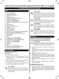 Страница 240