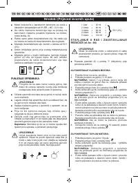 Страница 241