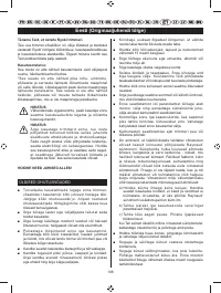 Страница 247