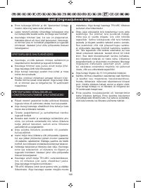 Страница 248