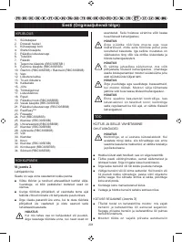 Страница 250