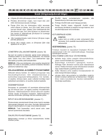 Страница 253