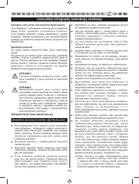 Страница 257