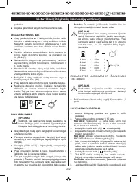 Страница 261