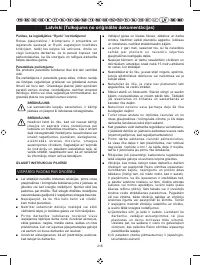 Страница 267