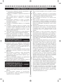 Pagina 33