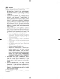 Страница 319