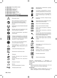 Страница 138