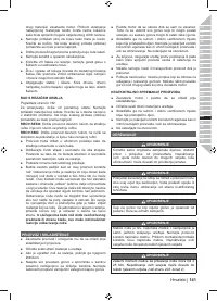 Страница 143