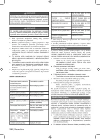 Страница 158