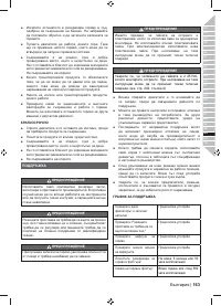 Страница 165