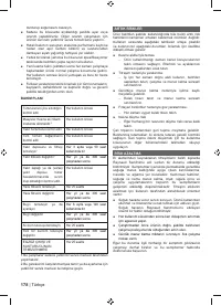 Страница 180