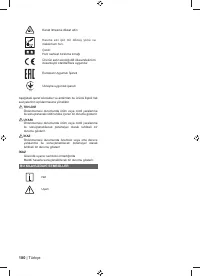 Страница 182