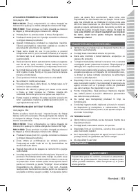 Страница 115