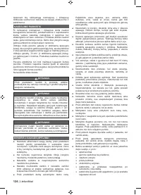 Страница 126