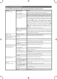 Страница 241