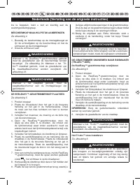 Страница 100