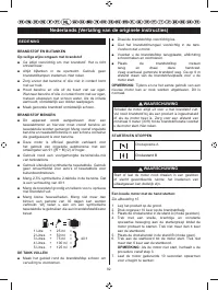 Страница 103