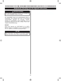 Страница 107