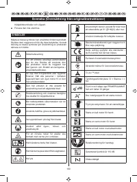 Страница 111