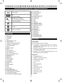 Страница 112