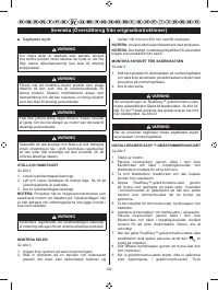 Страница 113